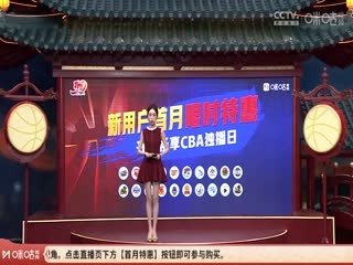 午夜影晥免费版天天视频