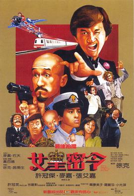 小泉优香无码