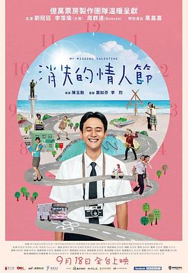 天堂老公我爱你在线观看