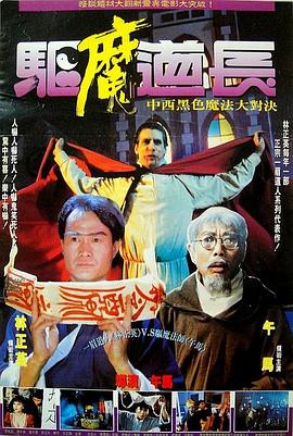 东京热极