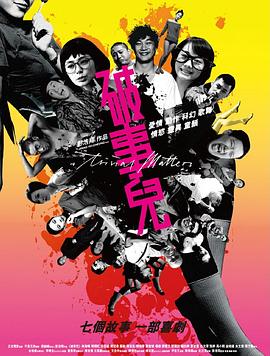 日韩自行车骑行视频在线观看
