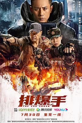 国产精品国产偷拍