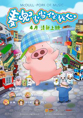 9191精品国产99部