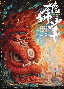星恋福利直播