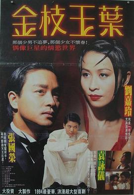 人妻午夜高清在线视频