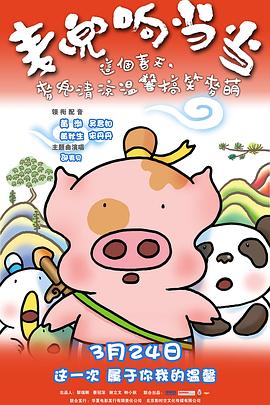 亚洲蜜芽精品一在线观看