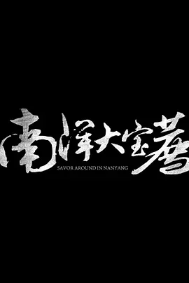 欧美鬼月电影在线播放