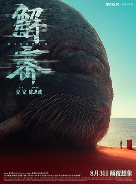 激情综合日韩国产