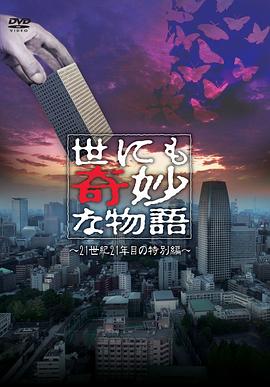 东京热没有会员不能看吗