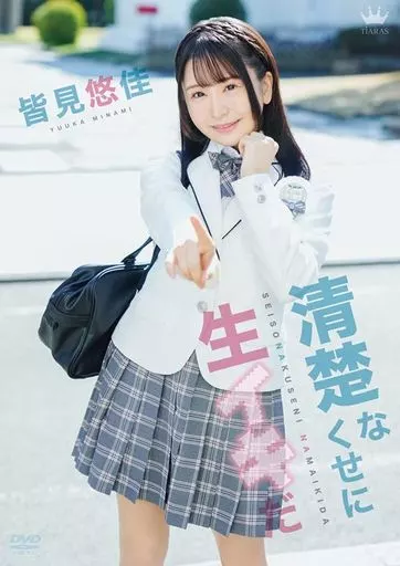 国产福利无限观看APP