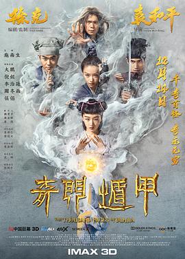 av男人天堂在线播放