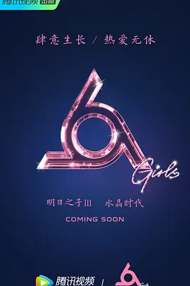 无码多人混战