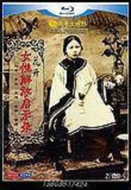 天堂艾莎完整版在线播放