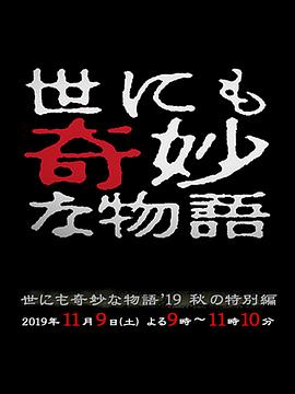 无码的电影免费看