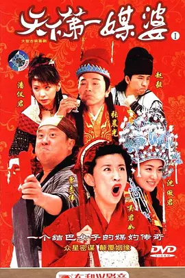 另类卡通亚洲欧美日韩
