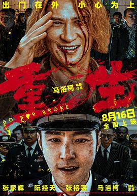 大香蕉733