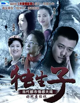 亚洲人射AV手机版