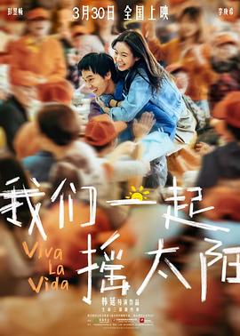 嘿咻动态无码