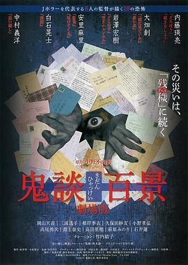 佟木友美无码番号