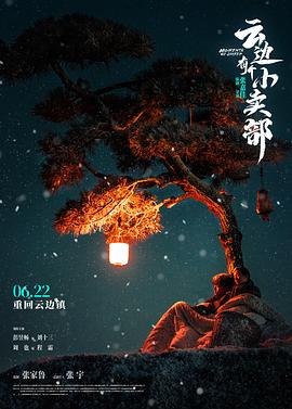欧美双飞三级在线播放