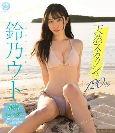 亚洲日韩精品ai换脸在线观看