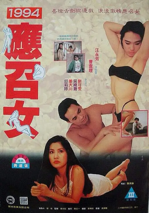 野外中出少妇无套无码