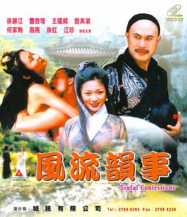 午夜蝴蝶沦陷片段视频在线观看