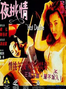 白石小百合东京热