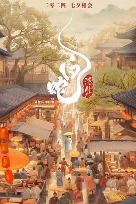 高清亚洲精品视频下载
