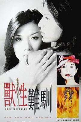 92午夜福利在线看