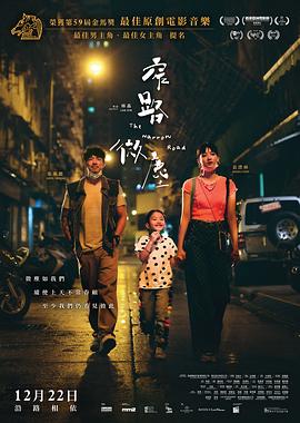 亚洲王朝全面战争自改版v0.85中文版