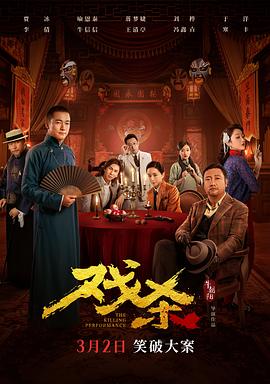 兔子舞午夜在线观看免费