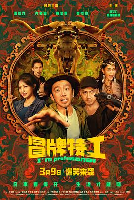 监狱电影欧美逃狱变态在线观看