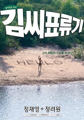 接吻视频日韩前女友
