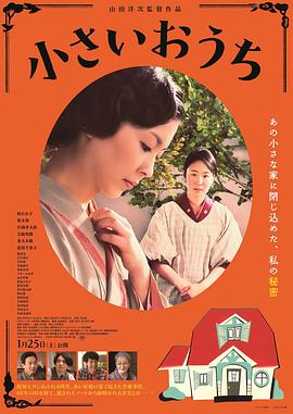 东京都人妻推油按摩系列