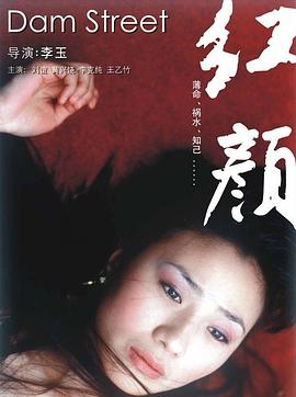 欧美激情视频综合在线
