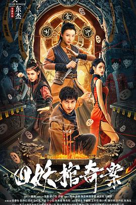 欧美激情视频在线看播放