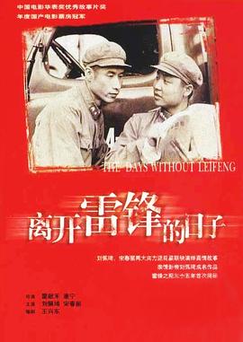 国产AV国片精品白丝jk制服