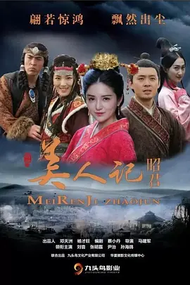 《美人图》电影无码