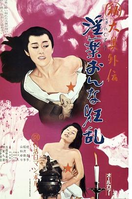 国产午夜性毛片蜜桃视频