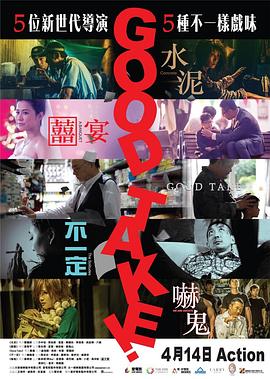 樱花视频欧美激情在线