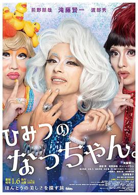 韩国电影高分推荐日韩