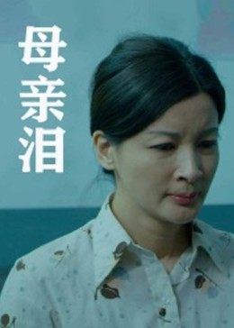 欧美男主之死在线观看视频
