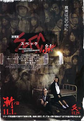 欧美乱码束缚A片在线