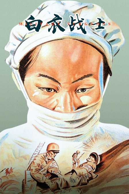东京热色在线成海