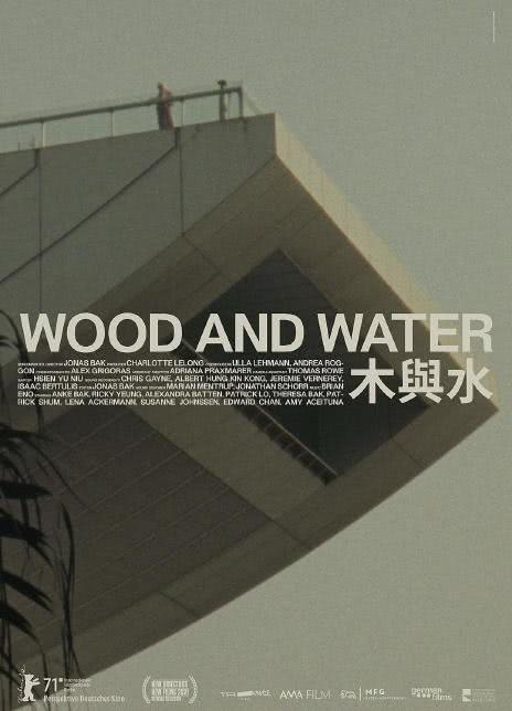 大香蕉啦啦啦啦在线影院
