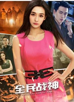 午夜影视云播