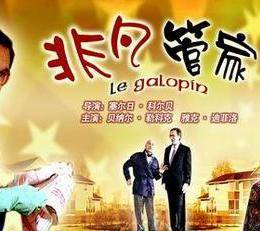 天堂公主花园在线观看