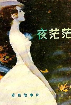 欧美电影免费搜索大全在线观看
