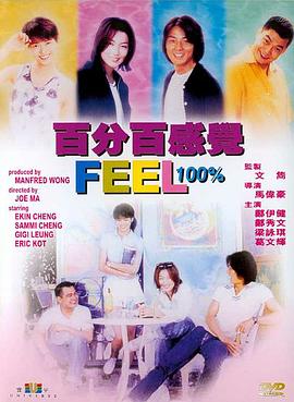 凤凰av手机观看